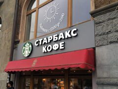 Фасадное оформление для кофейни Starbucks в ТЦ «Пассаж»