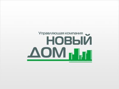 Логотип для управляющей компании жкх картинки