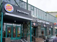 Фасадная вывеска для Burger King на Просвещения